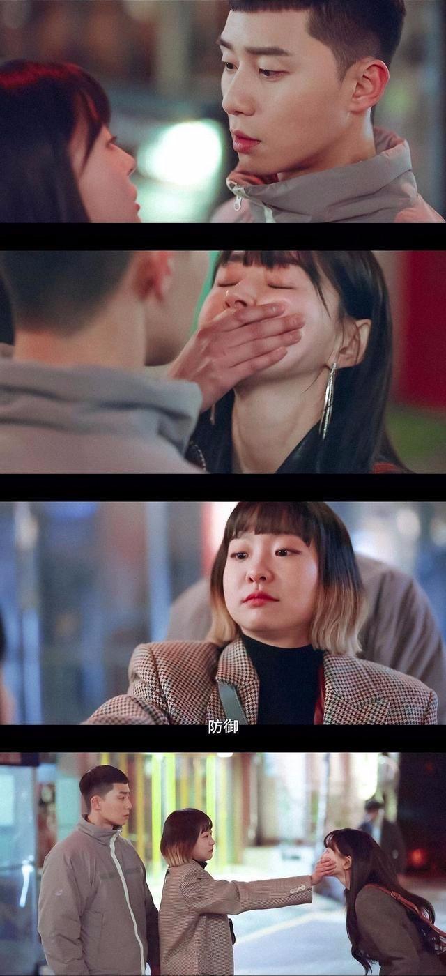 梨泰院class在线观看,梨泰院class全集观看国语