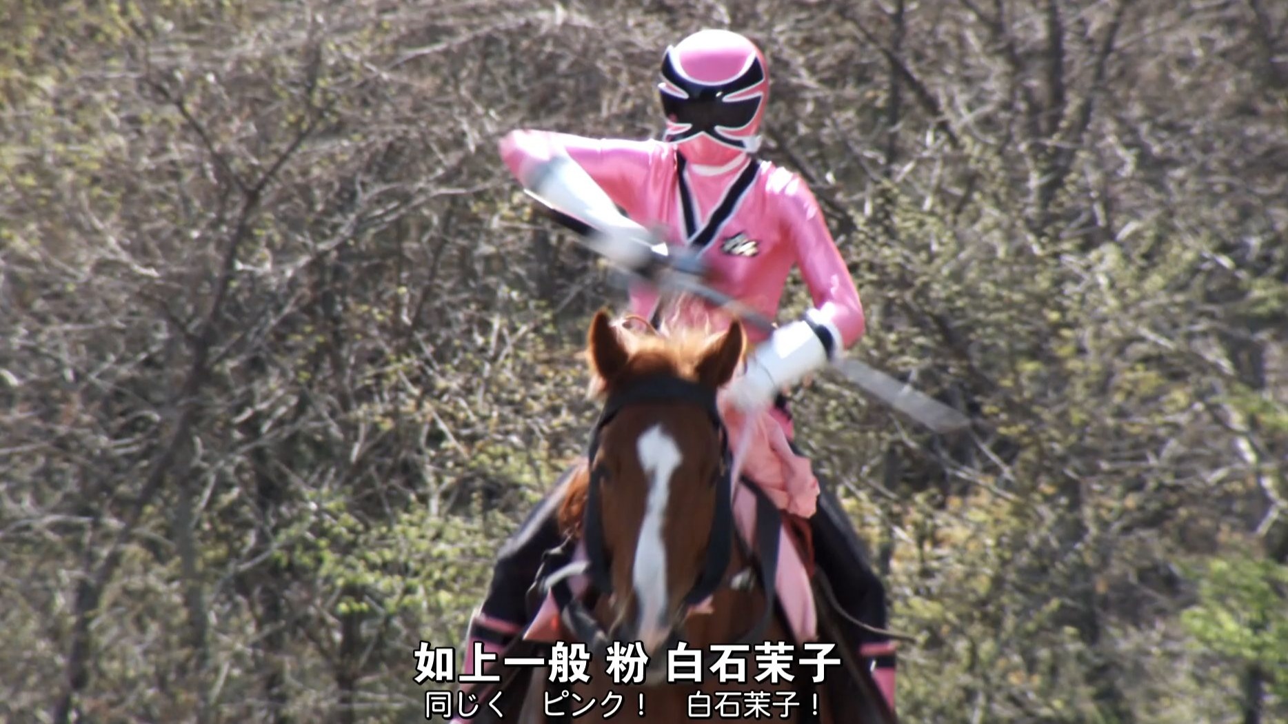 美版侍战队真剑者,美版侍战队真剑者将军模式