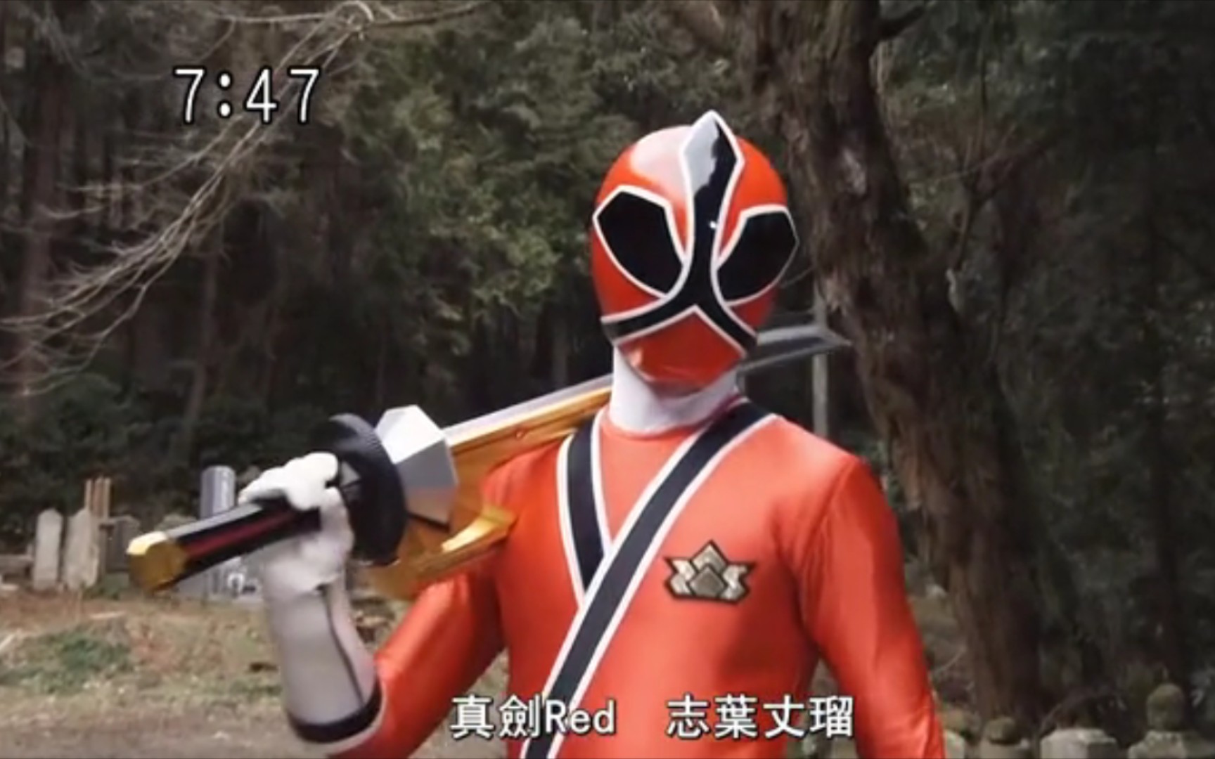 美版侍战队真剑者,美版侍战队真剑者将军模式