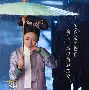 莲心劫电视剧,莲心劫结局