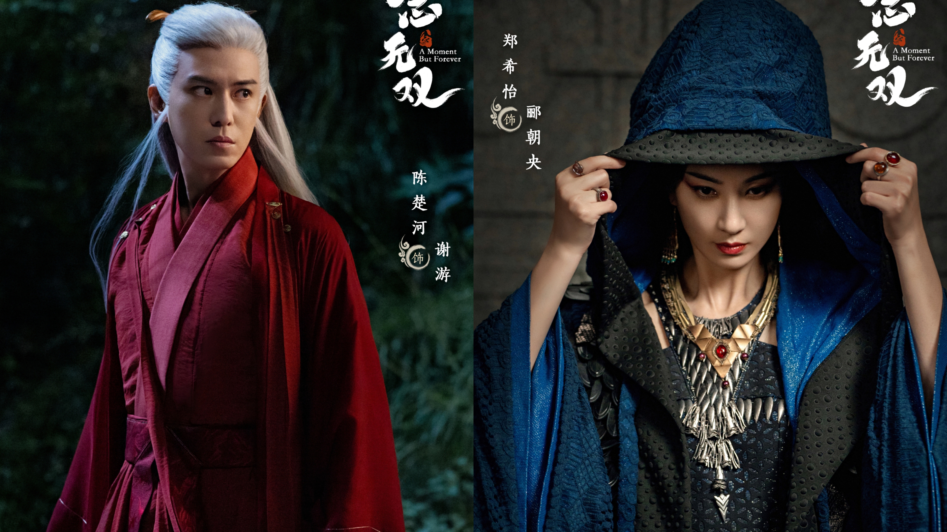 天下无双电视剧,天下无双电视剧片尾曲