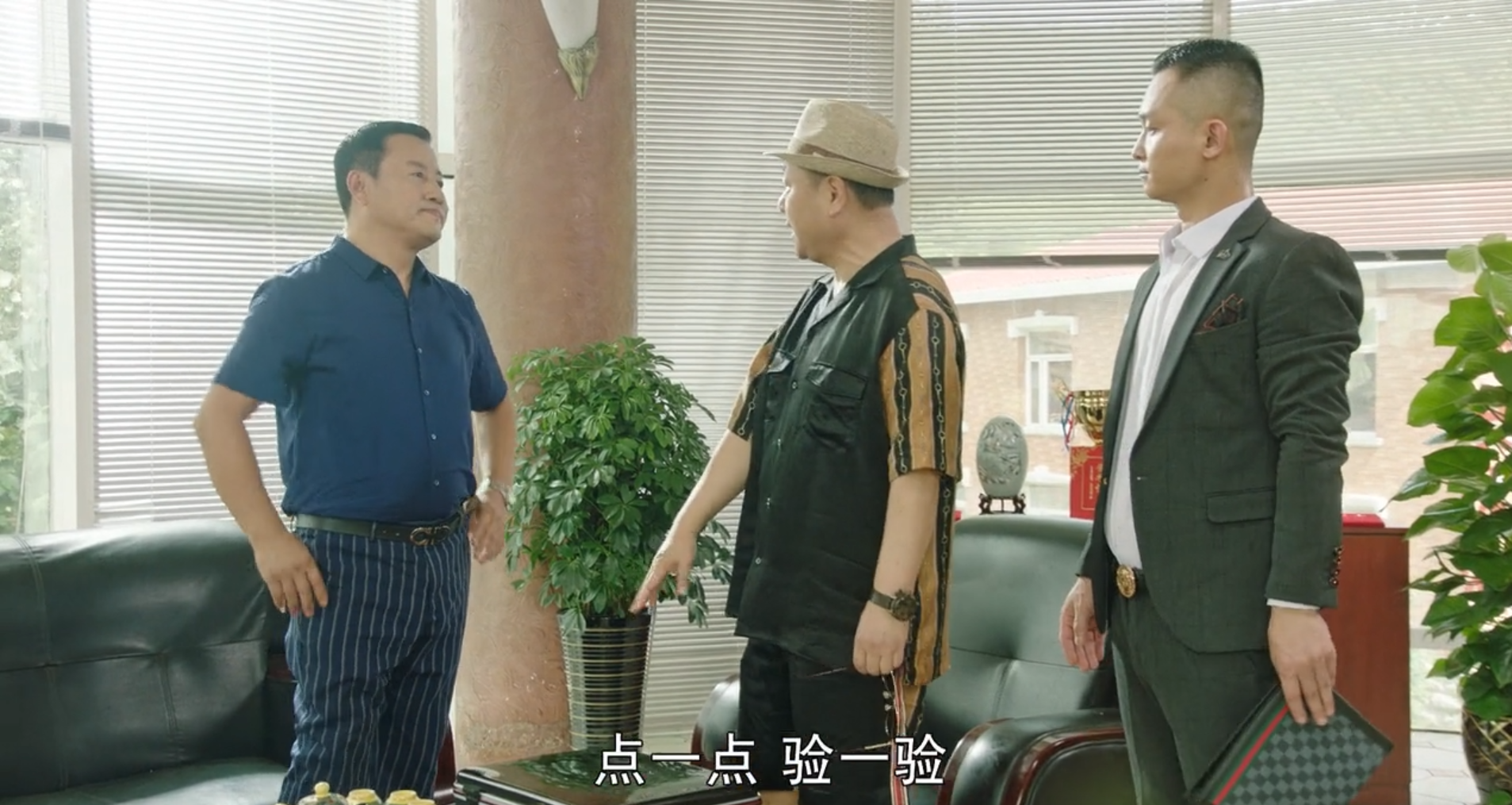 刘老根3药匣子第几集出来,刘老根3药匣子唤醒刘老根是第几集