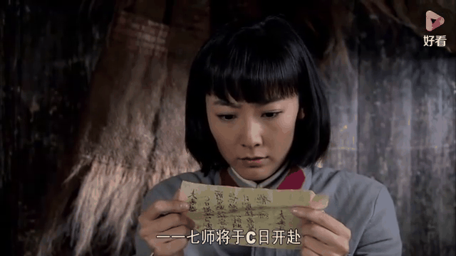 敌营十八年剧情,敌营十八年最终结局