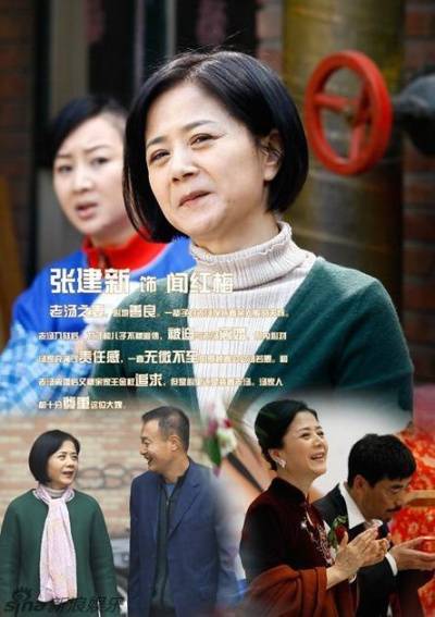 奇葩一家亲剧情介绍,奇葩一家亲剧照