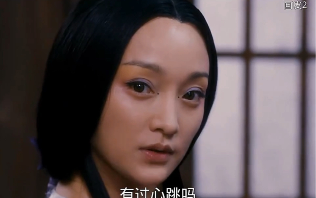 画皮2介绍,画皮2讲的是什么故事