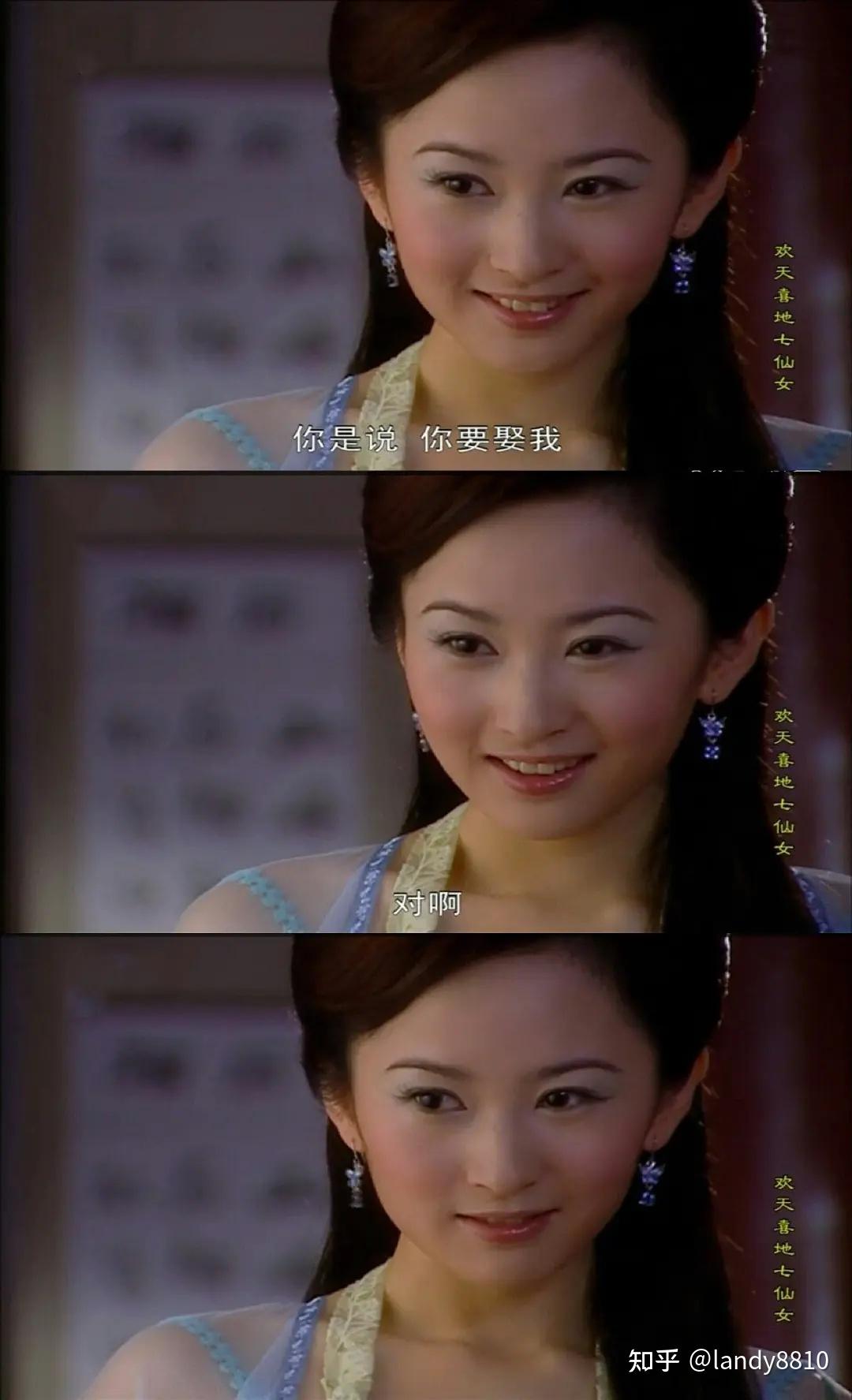 欢天喜地七仙女剧情,欢天喜地七仙女剧情 哪一集有挨板子