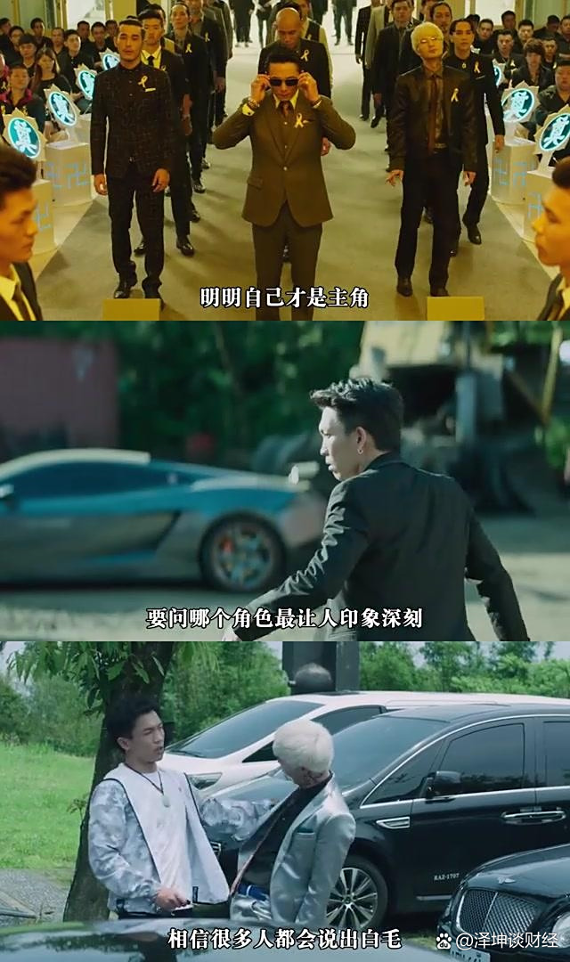 角头2完整在线观看,角头2在线观看普通话