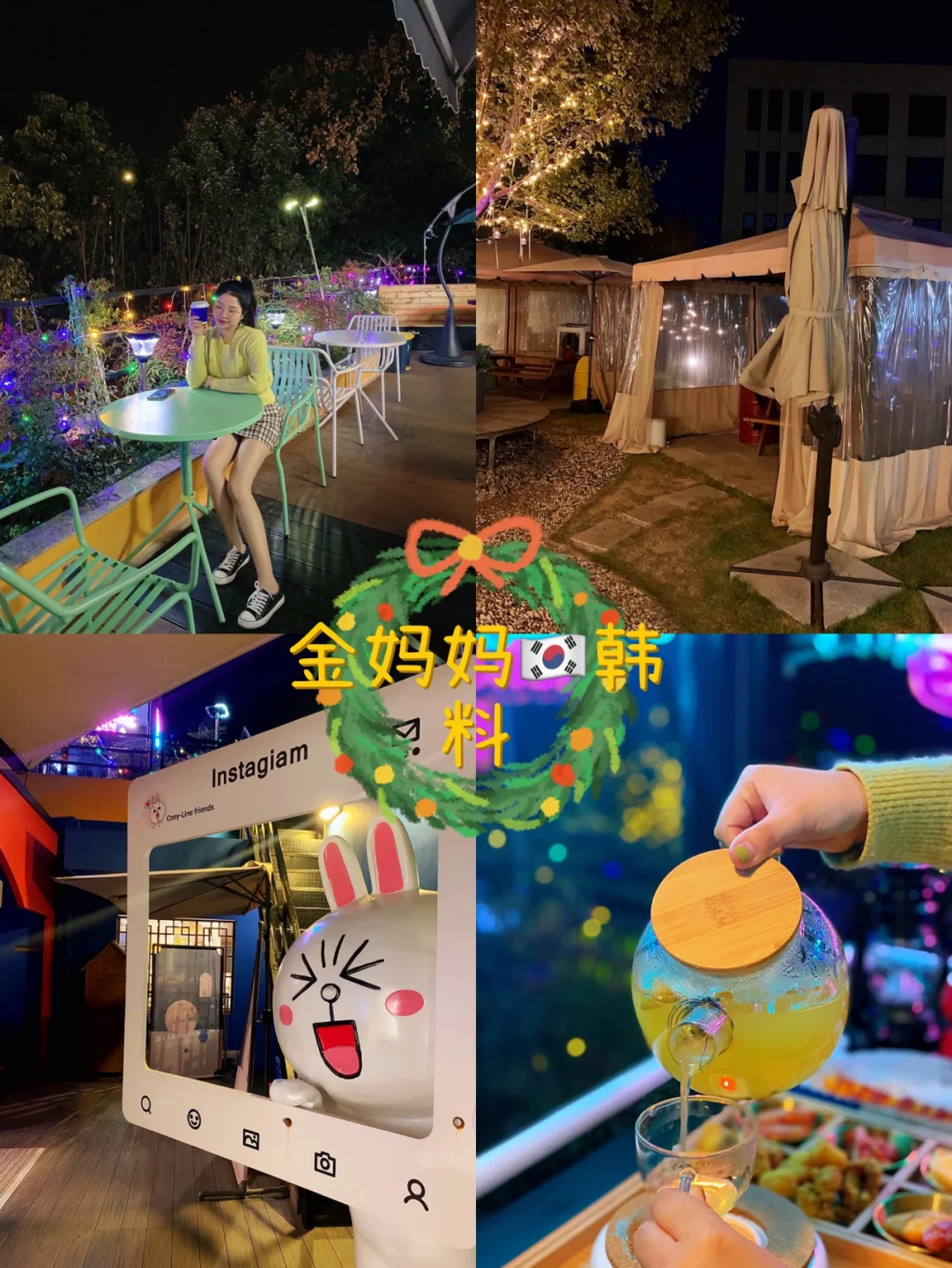 妈妈的庭院大结局,妈妈的庭院 电视剧演员表