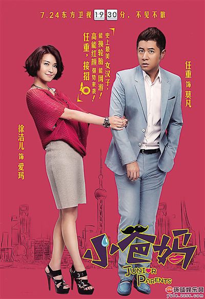 小爸爸分集剧情介绍,小爸爸分集剧情介绍大结局