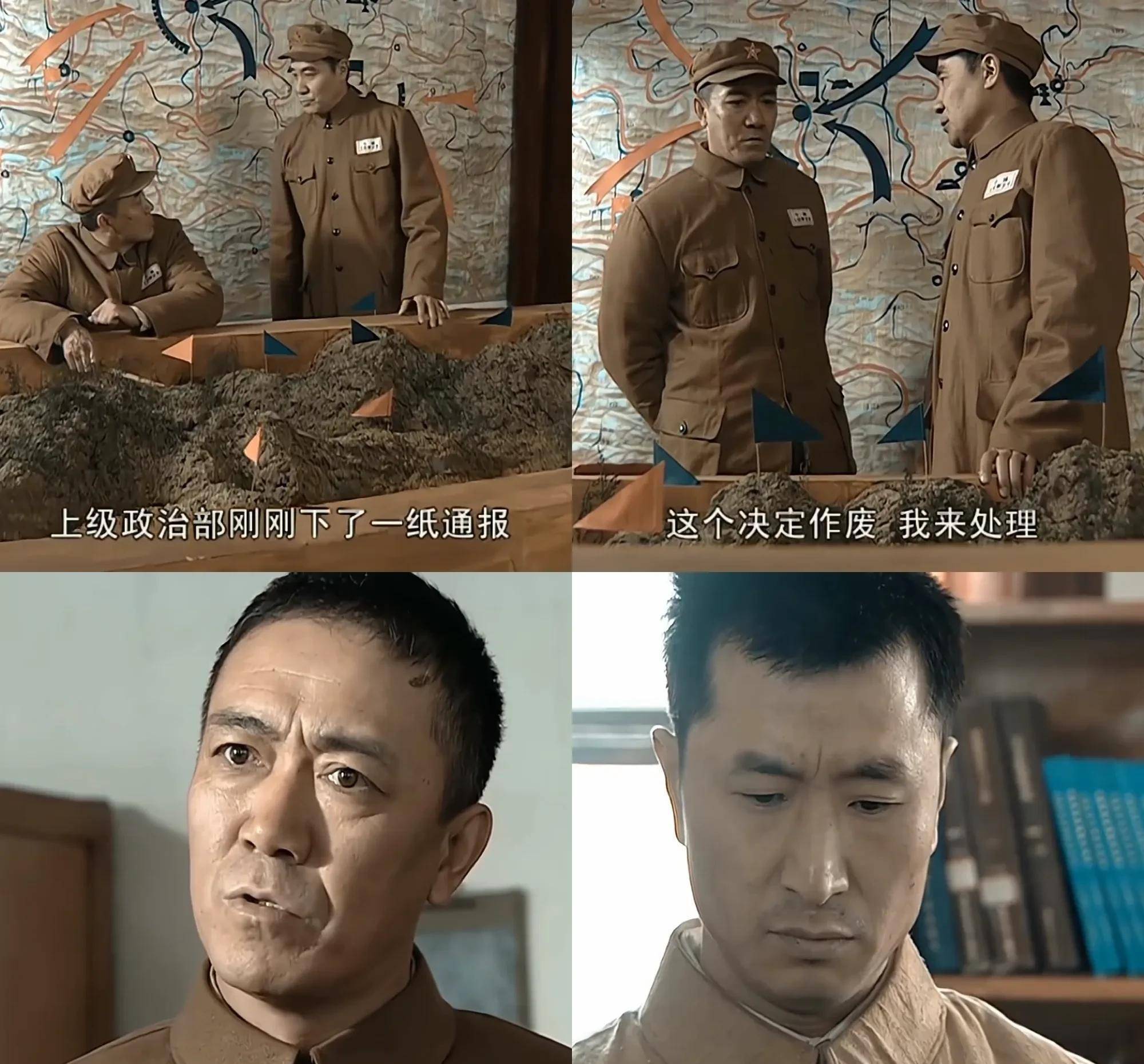 新亮剑2,新亮剑2铁血军魂电视剧在线观看