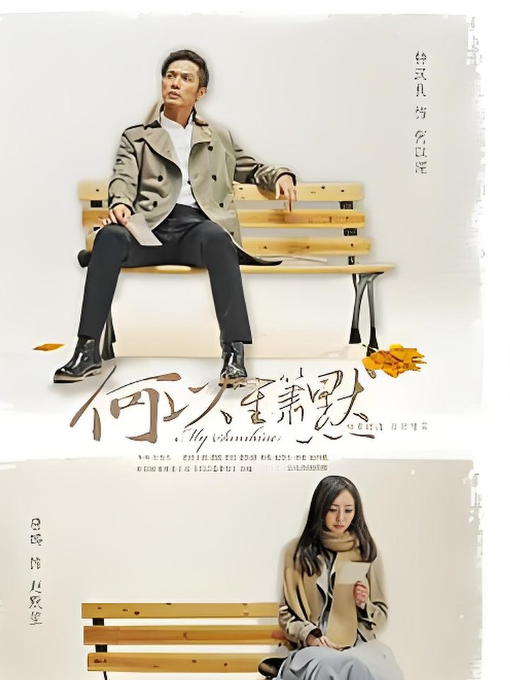 何以笙箫默剧情介绍,何以笙箫默电视剧全集免费播放