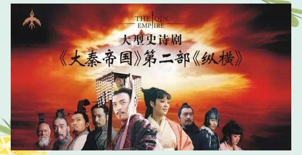 大秦帝国之崛起剧情分集介绍,大秦帝国之崛起第40集剧情介绍