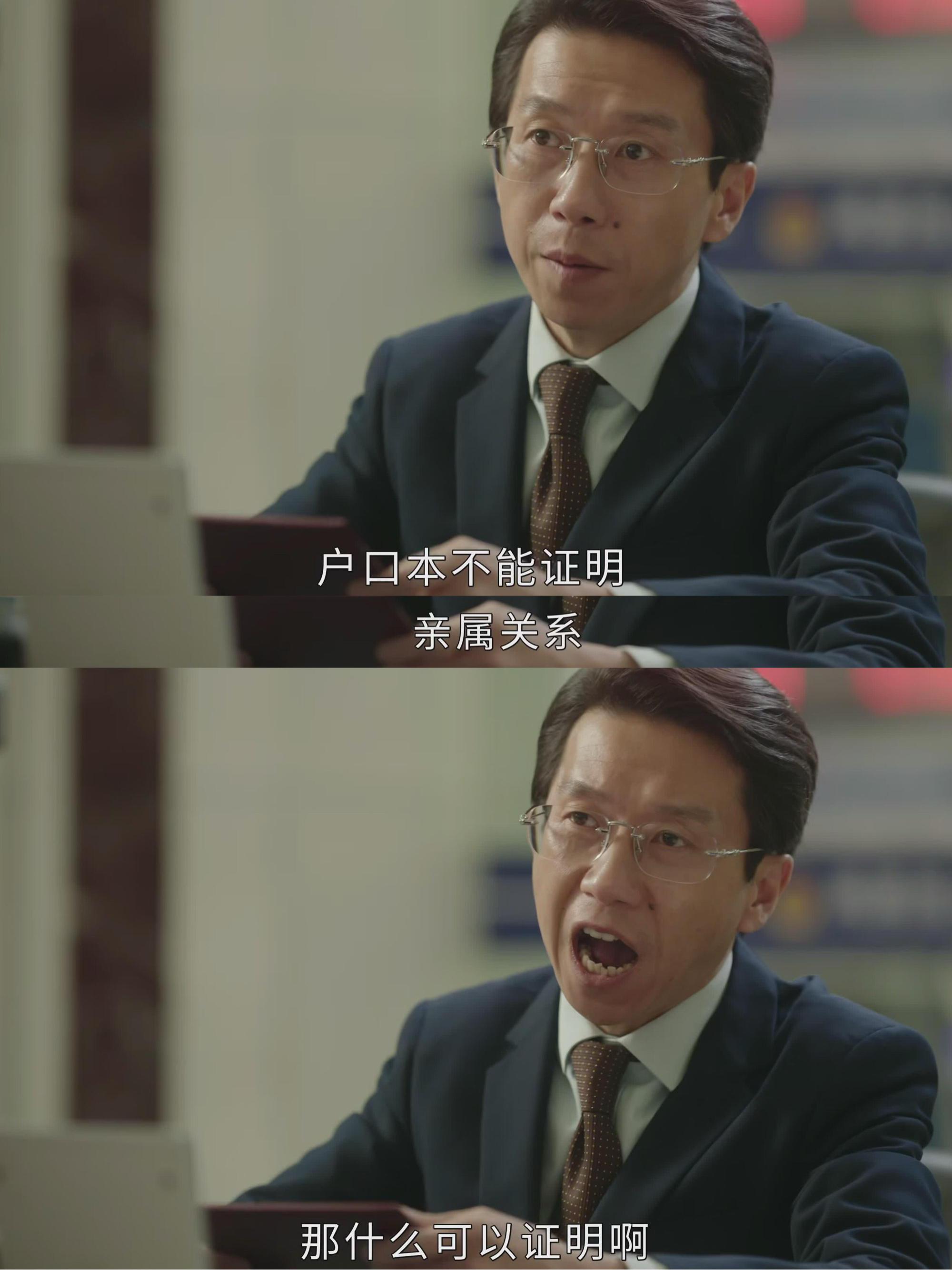 爸爸别走演员表,电视剧爸爸别走