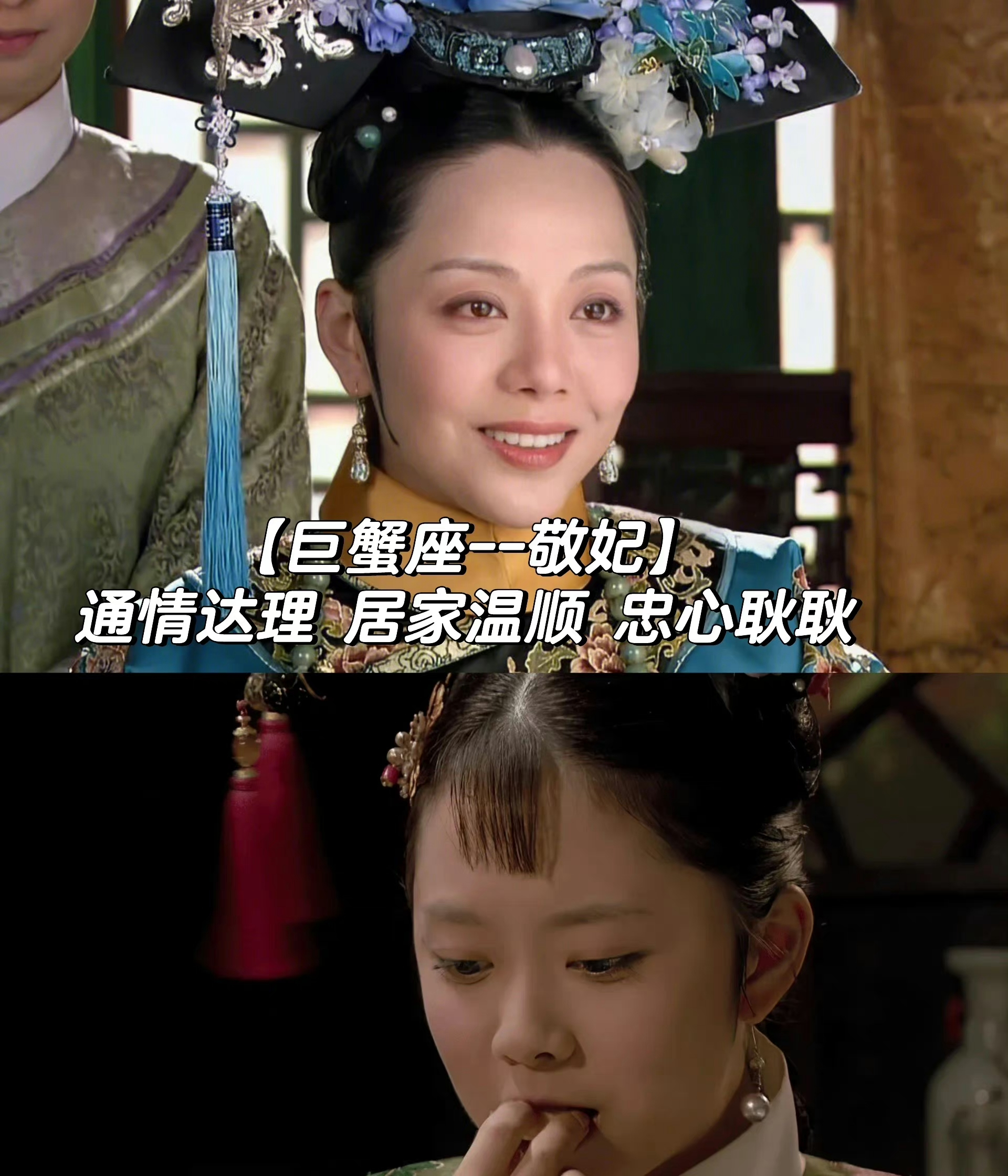 甑嬛传剧情介绍,甄嬛传分集剧情介绍详细