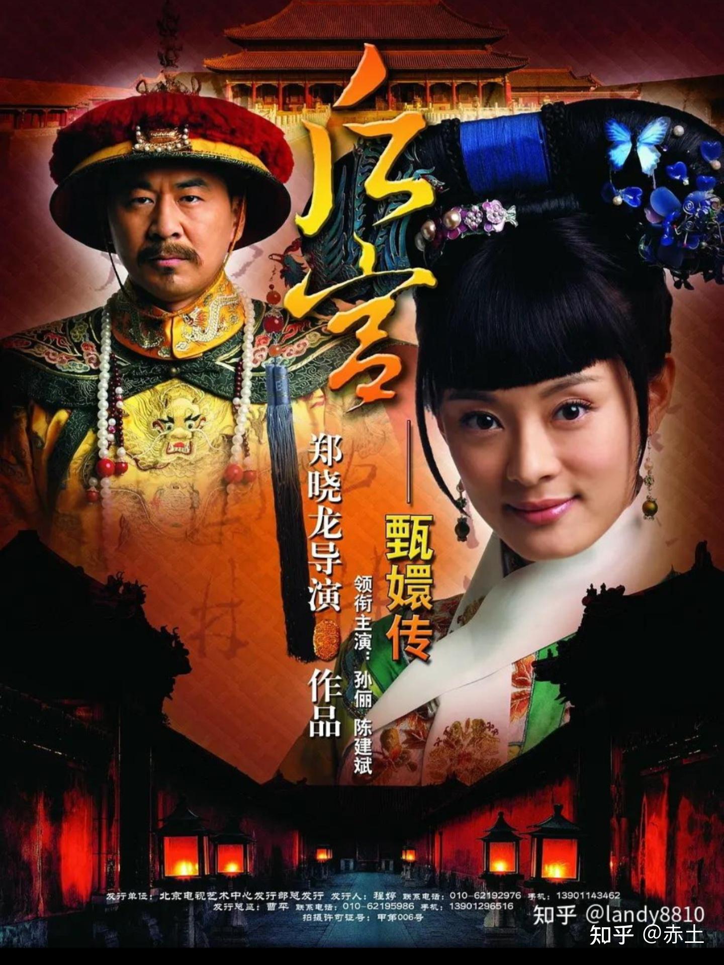 甑嬛传剧情介绍,甄嬛传分集剧情介绍详细