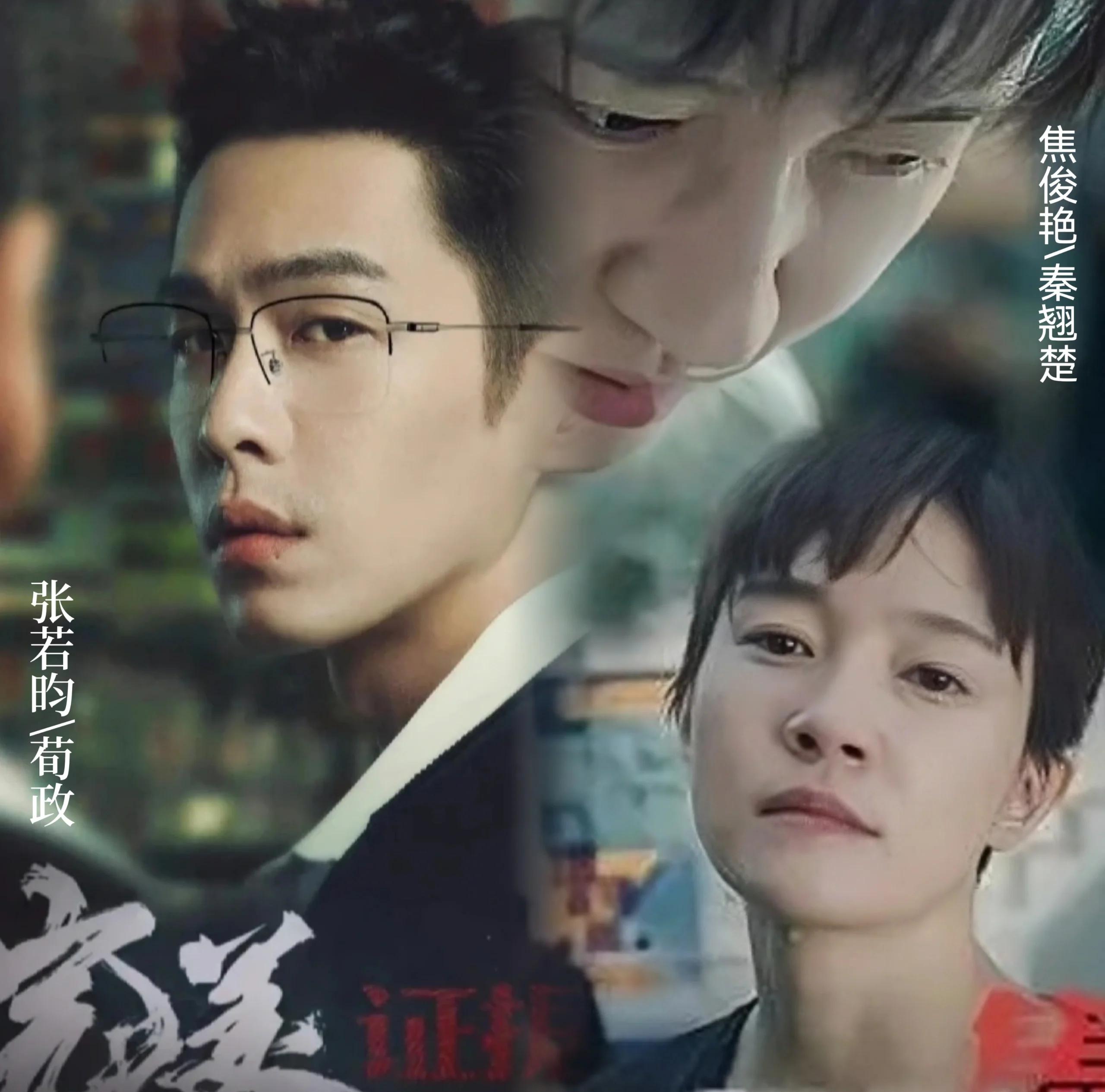 完美丈夫剧情介绍,完美丈夫剧情介绍分集