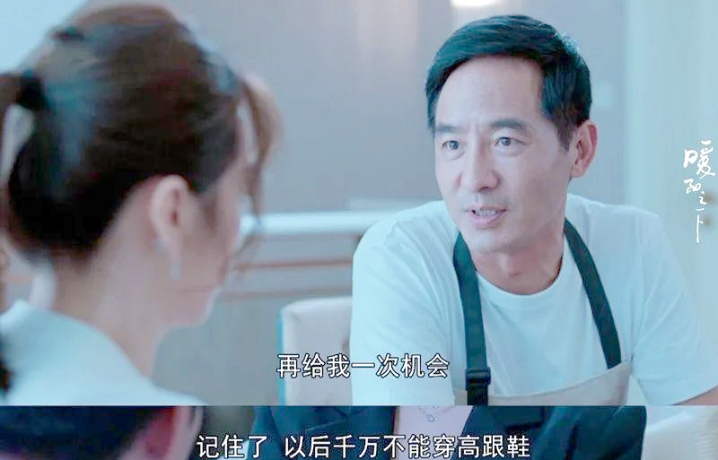 暖阳之下剧情介绍,暖阳之下40集剧情介绍