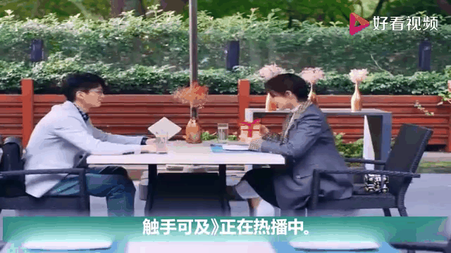 幸福触手可及收分集剧情介绍,幸福触手可及收全部演员表介绍