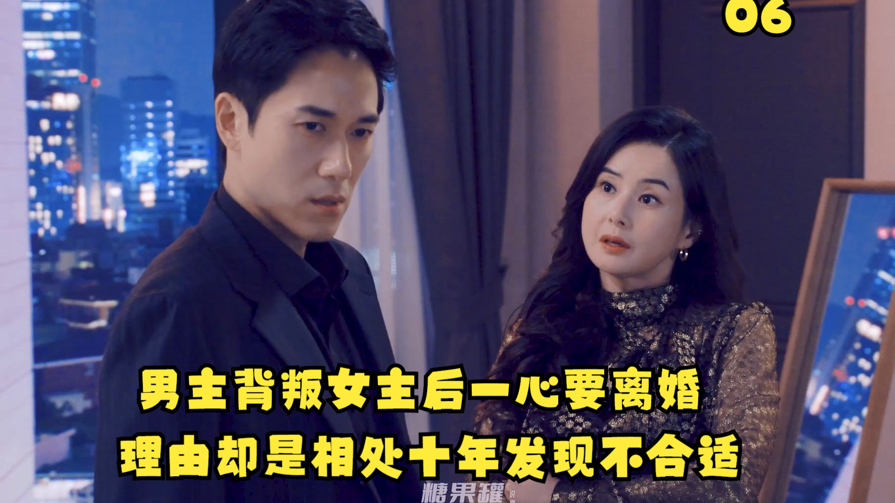 韩剧背叛爱情,韩剧背叛爱情宣传片