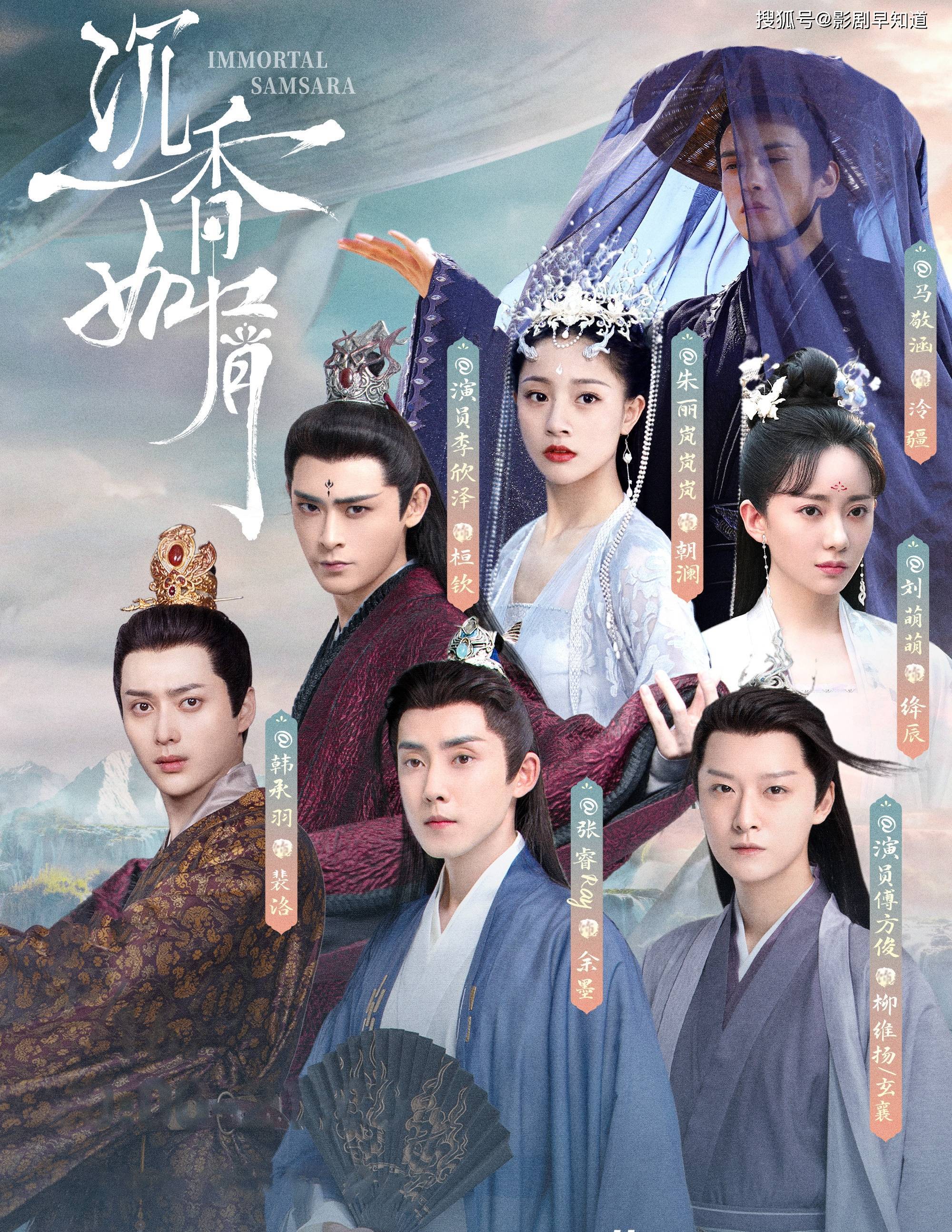沉香如屑剧情分集介绍,沉香如屑剧情分集介绍简短