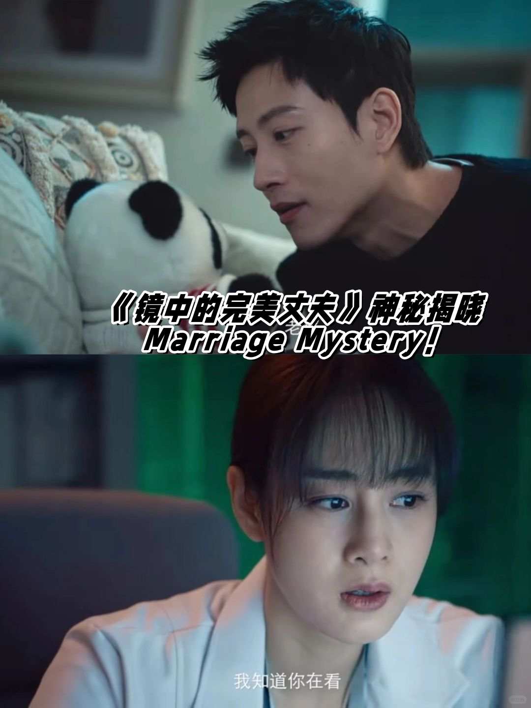完美丈夫剧情介绍,完美丈夫剧情介绍电影