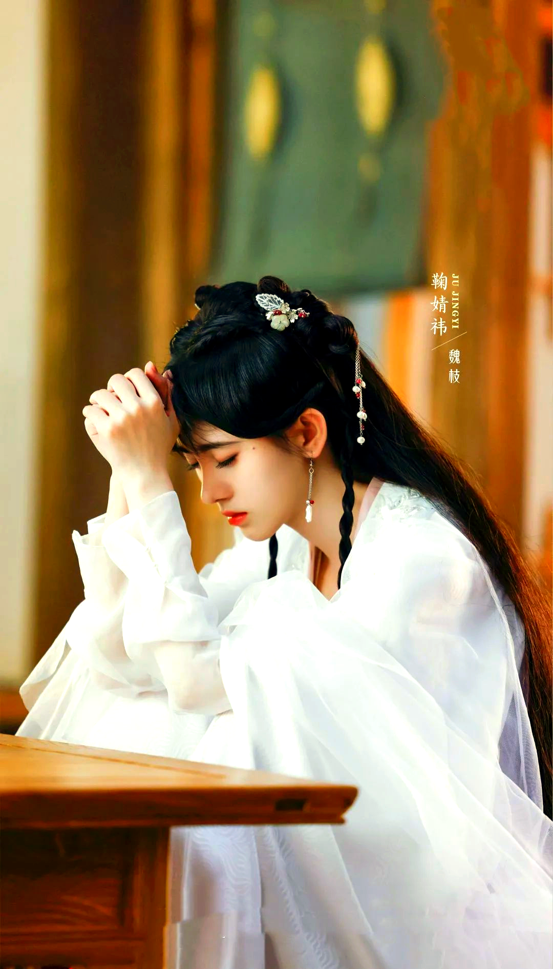 花戎剧情介绍,花戎剧情介绍百度百科