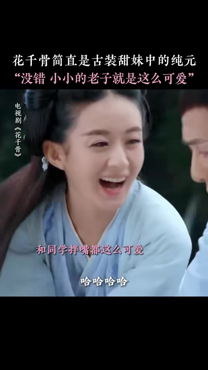 花千骨分集剧情,花千骨分集剧情剧情吧