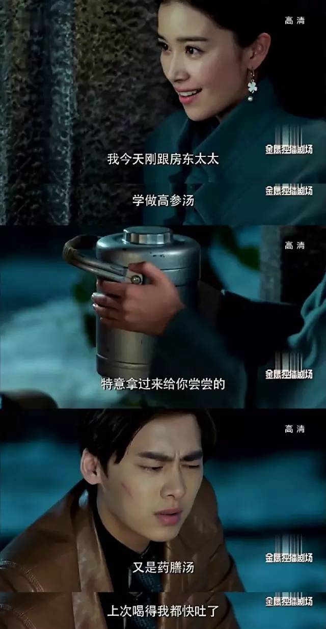 麻雀李小男,麻雀李小男受刑在第几集