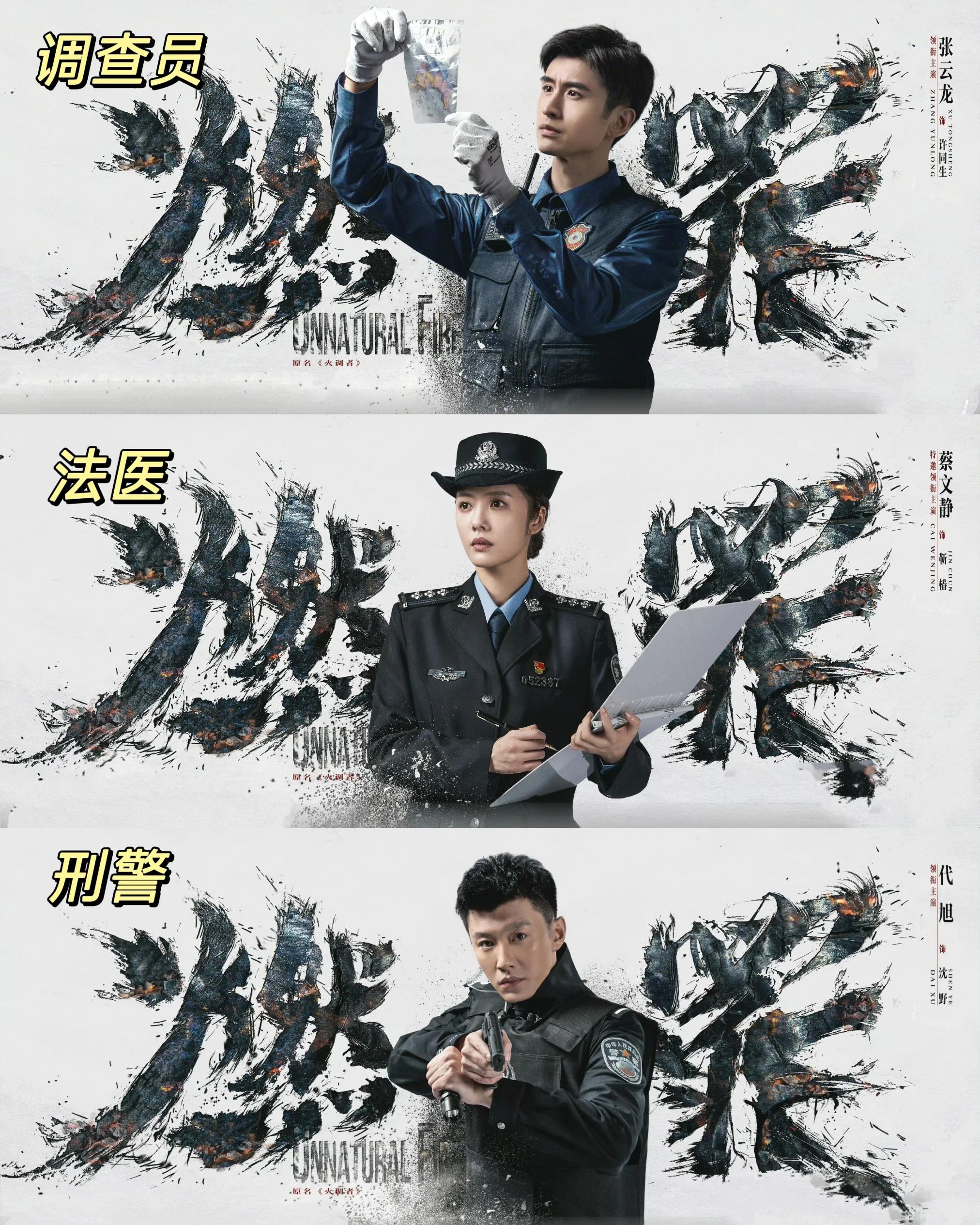 刑警队长剧情介绍,刑警队长剧情介绍大结局