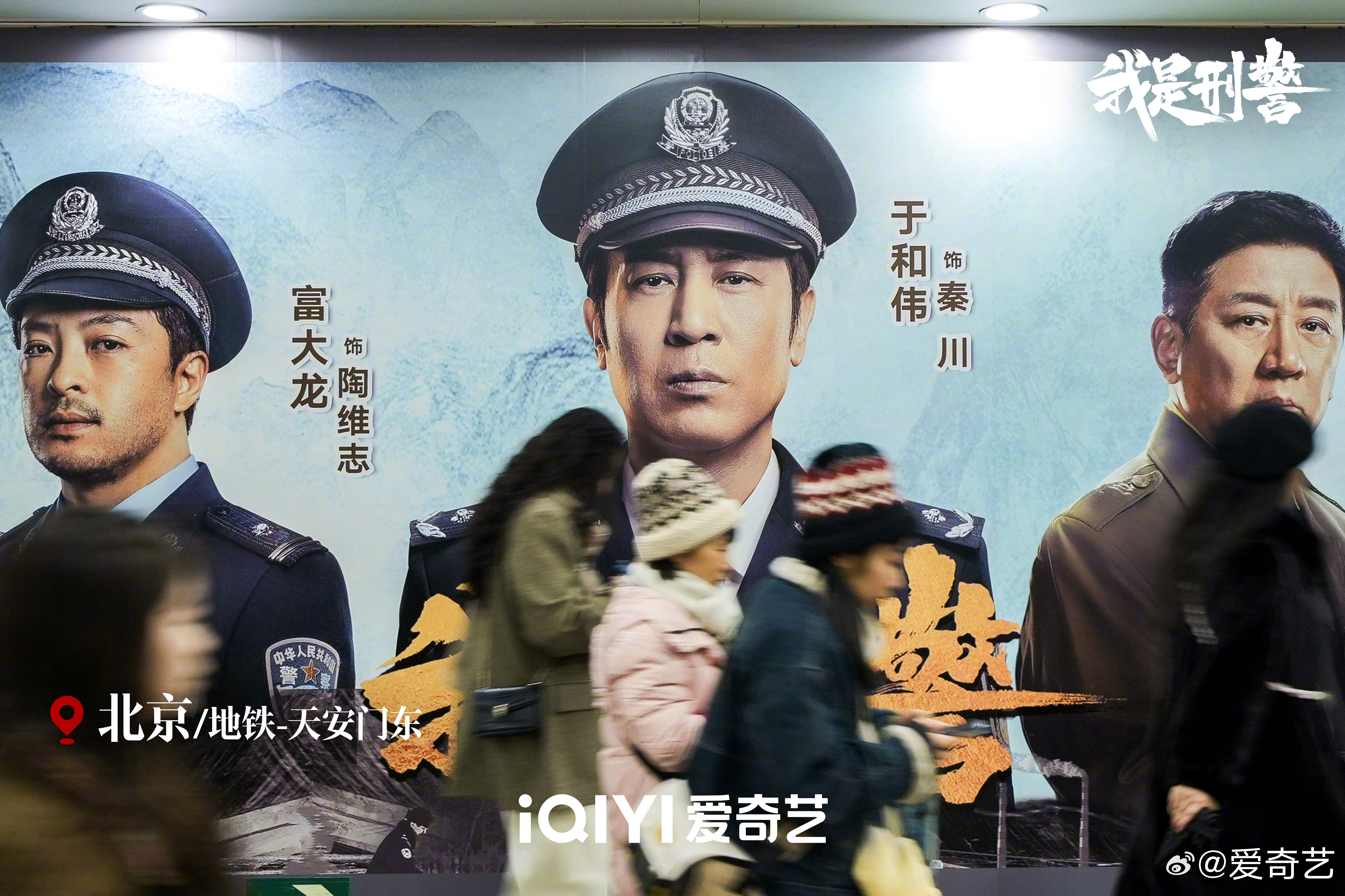刑警队长剧情介绍,刑警队长剧情介绍大结局