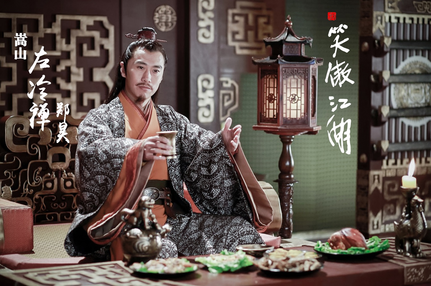 新笑傲江湖电视剧,新笑傲江湖电视剧免费观看完整版2013