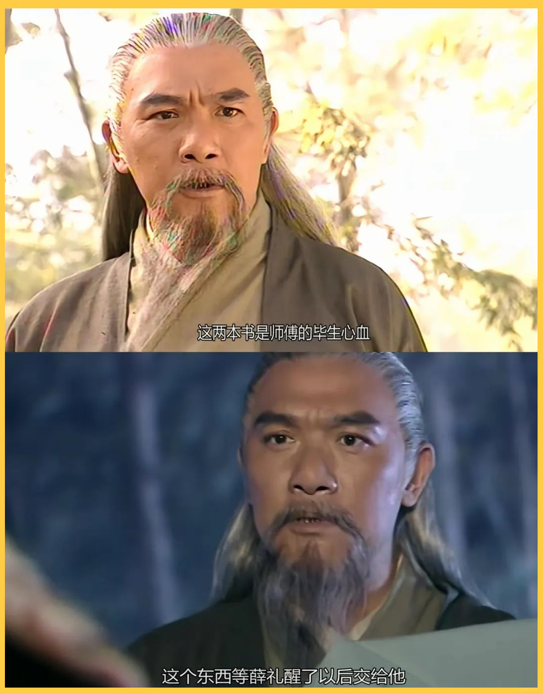 薛仁贵传奇剧情介绍,薛仁贵传奇剧情介绍合集