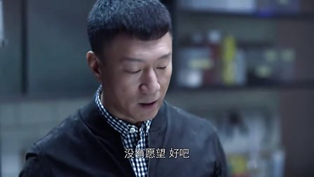 好先生42,好先生剧情介绍
