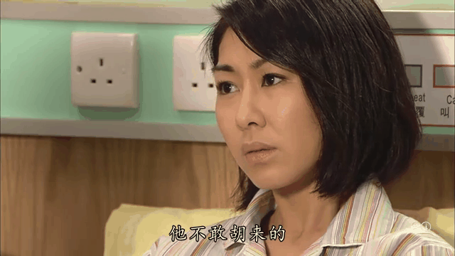 法证先锋3剧情分集介绍,法证先锋第三部电视剧演员表