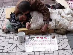 乞丐变王子剧情介绍,乞丐变王子电视剧在线观看韩剧网