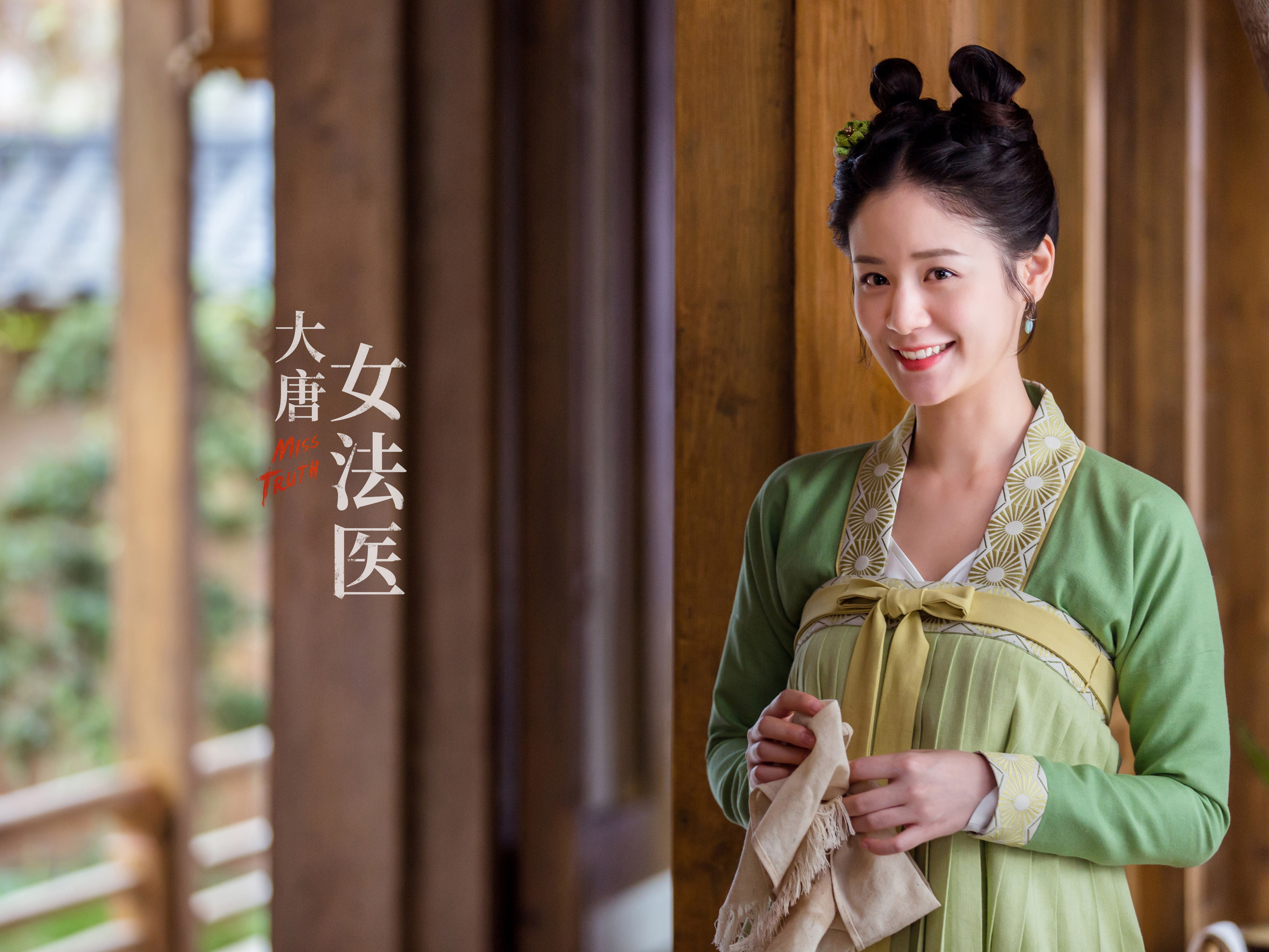 大唐女法医剧情介绍,大唐女法医剧情介绍剧情简介