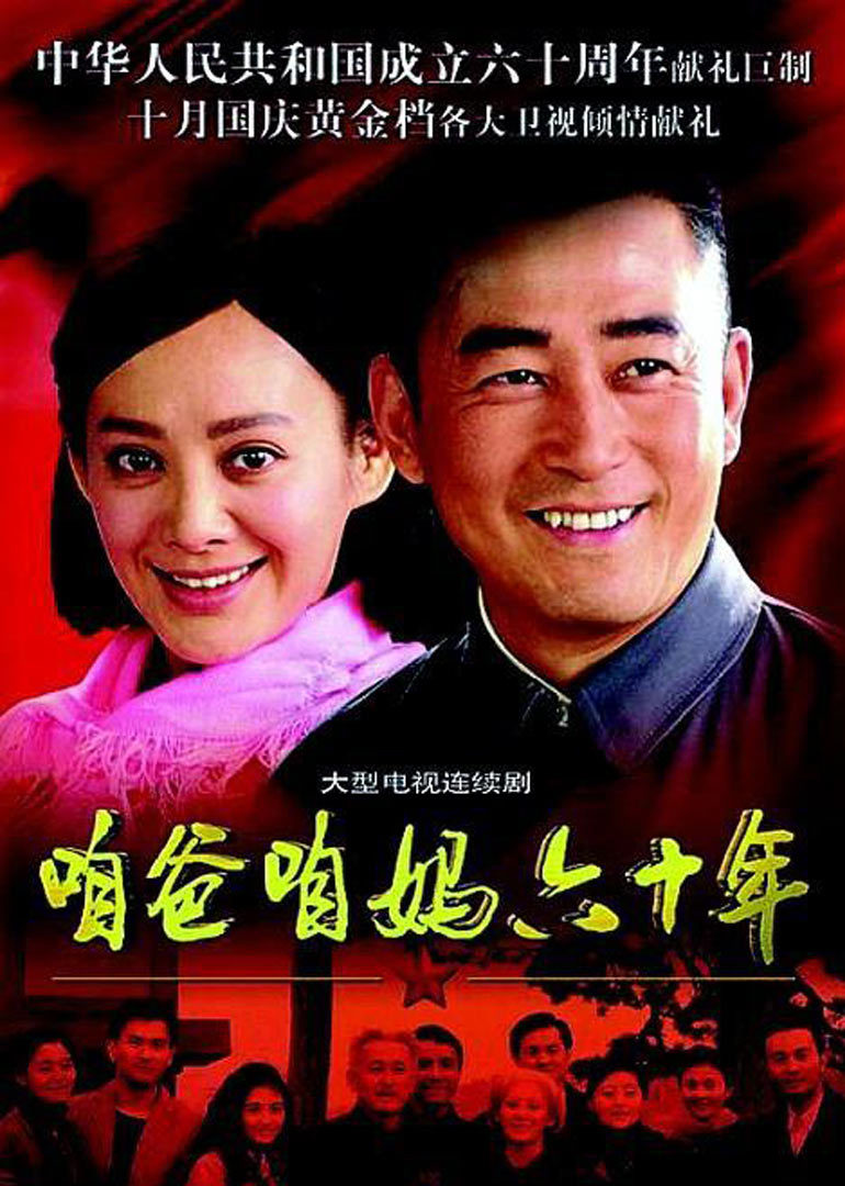 我心灿烂分集剧情介绍,我心灿烂多少集结局怎么样