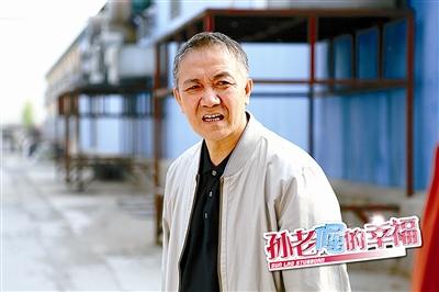 孙老倔的幸福生活,谭松韵孙老倔的幸福生活