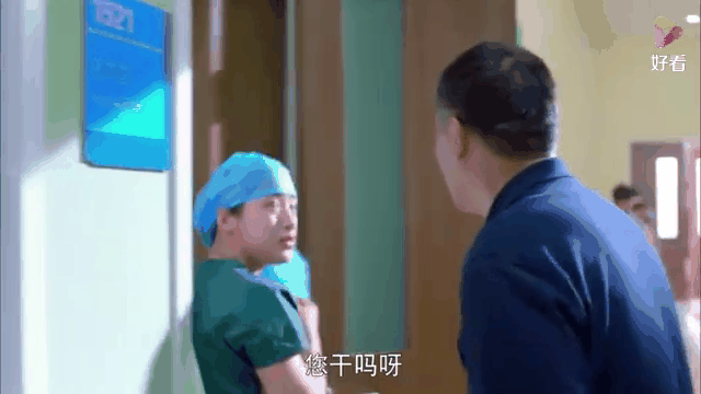 孙老倔的幸福生活,谭松韵孙老倔的幸福生活