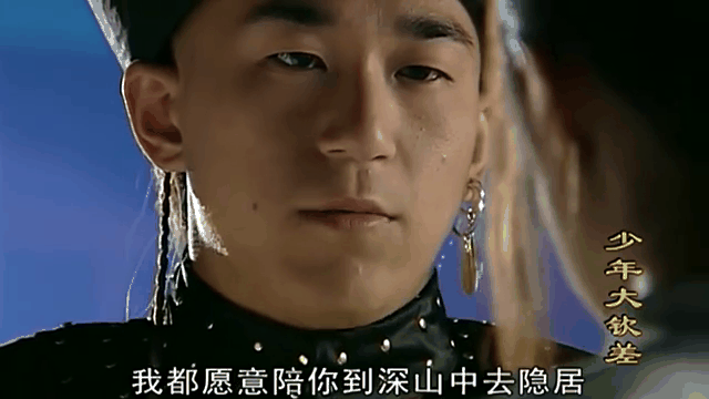 少年钦差陈文杰,少年钦差陈文杰的经典语录是什么