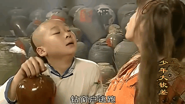 少年钦差陈文杰,少年钦差陈文杰的经典语录是什么