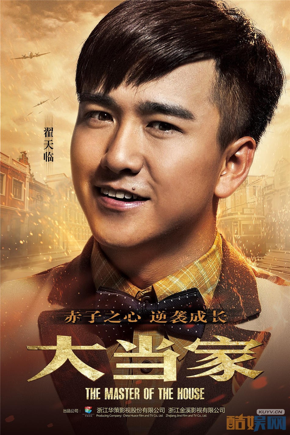 大当家电视剧全集在线观看,大当家电视剧全集在线观看高清