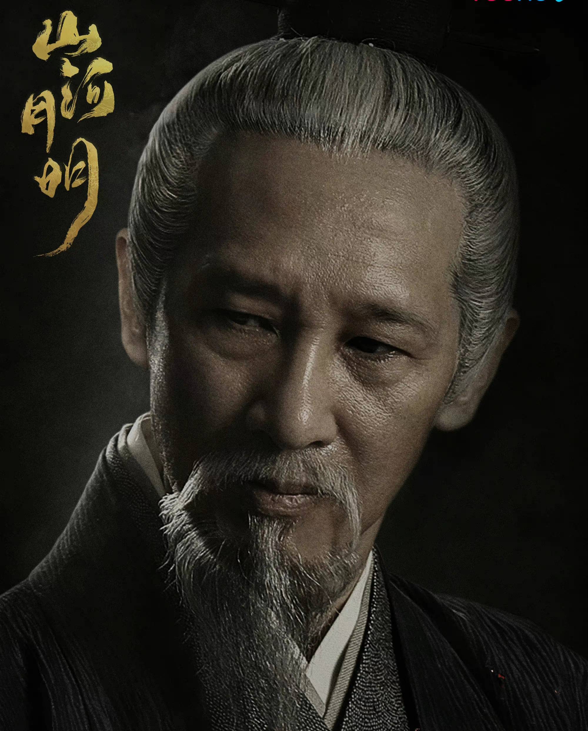 山河月明剧情分集介绍,山河月明剧情分集介绍大结局
