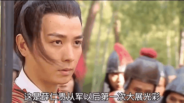 薛仁贵传奇剧情介绍,薛仁贵传奇剧情介绍薛仁贵完整版