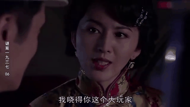 电视剧迷案1937,电视剧迷案追凶演员表