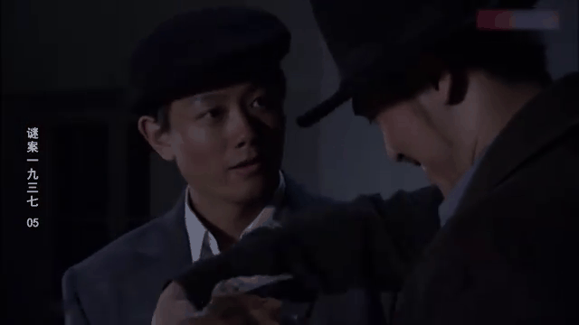 电视剧迷案1937,电视剧迷案追凶演员表