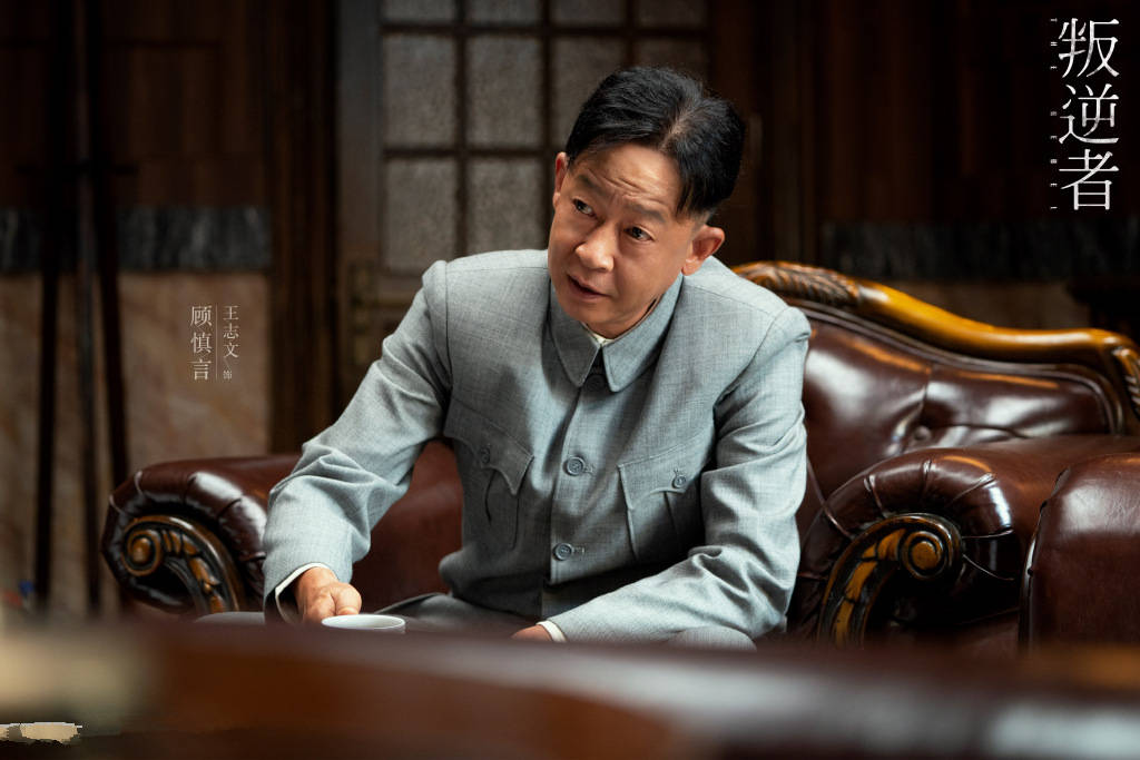 叛逆者演员表,叛逆者演员表 全部演员介绍