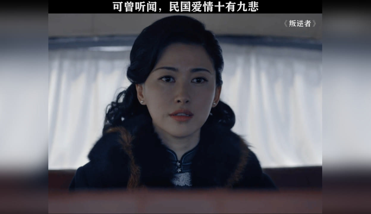 叛逆者演员表,叛逆者演员表 全部演员介绍