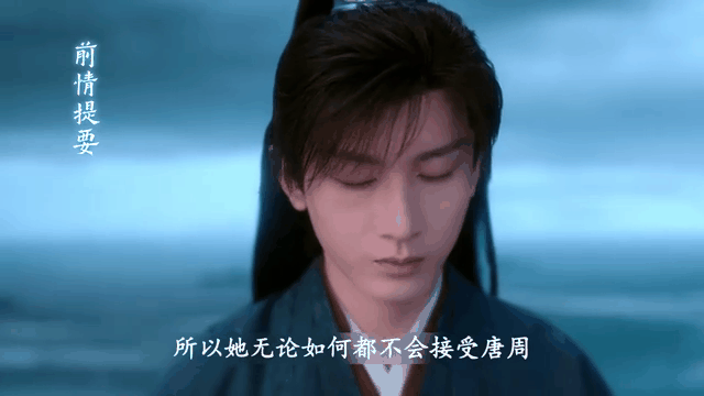 沉香如屑剧情介绍,沉香如屑剧情介绍大致
