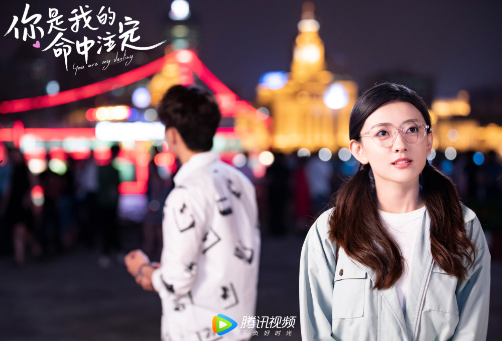 你是我的命中注定剧情分集介绍,你是我的命中注定的剧情简介